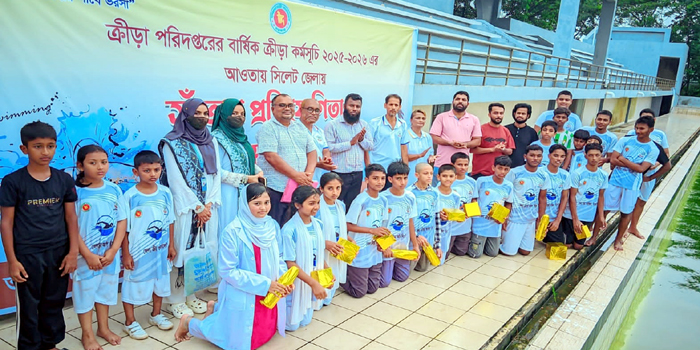 উৎসবমুখর পরিবেশে সিলেটে জেলা পর্যায়ের সাঁতার প্রতিযোগিতা অনুষ্ঠিত