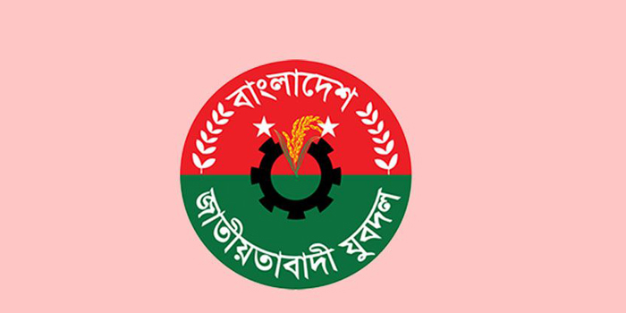 ১৫১ সদস্যের কমিটিতে যুবদলের কে কোন পদ পেলেন