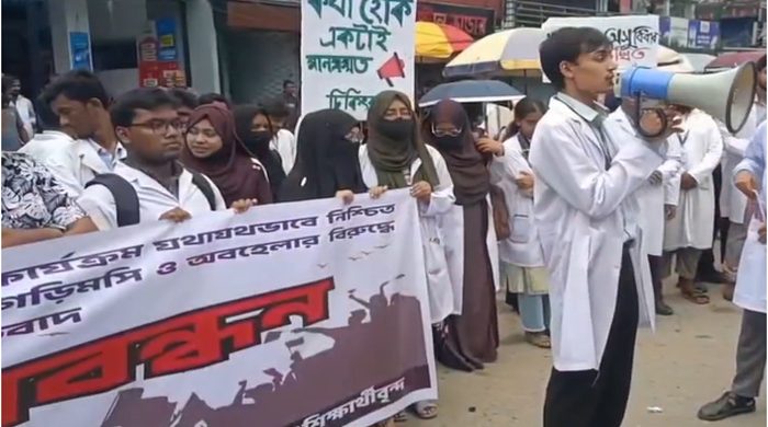 সুনামগঞ্জ মেডিকেল কলেজ চালুর দাবিতে শিক্ষার্থীদের সমাবেশ