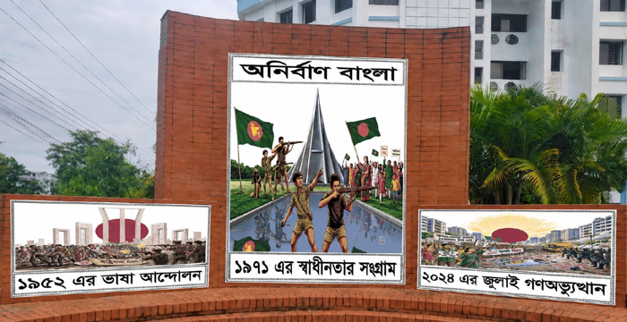 সিকৃবিতে প্রথম বর্ষে ভর্তিকৃত শিক্ষার্থীদের ওরিয়েন্টেশন শনিবার