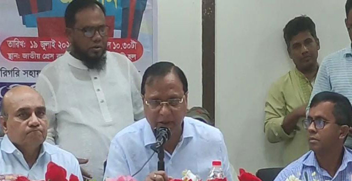 বিপিকেএস লটারি ২০২৬-এর ফলাফল