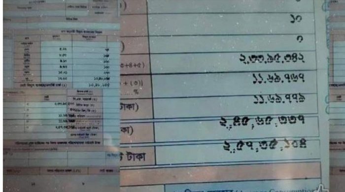 দরিদ্র নারী গ্রাহকের বিদ্যুৎ বিল ২ কোটি ৫৭ লাখ টাকা!