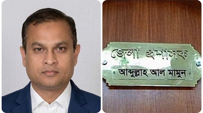 সিলেটে যোগদান করলেন নতুন জেলা প্রশাসক মামুন
