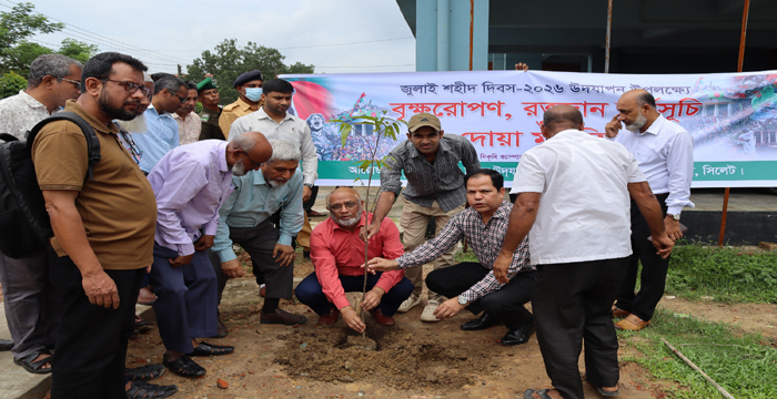 সিলেট কৃষি বিশ্ববিদ্যালয়ে “জুলাই শহিদ দিবস”পালিত