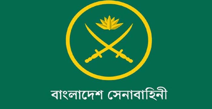 বাংলাদেশ সেনাবাহিনীতে নার্স পদে চাকরি
