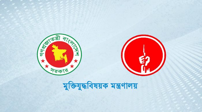 বীর মুক্তিযোদ্ধা ও শহীদ পরিবারের সম্মানি ভাতা বাড়লো