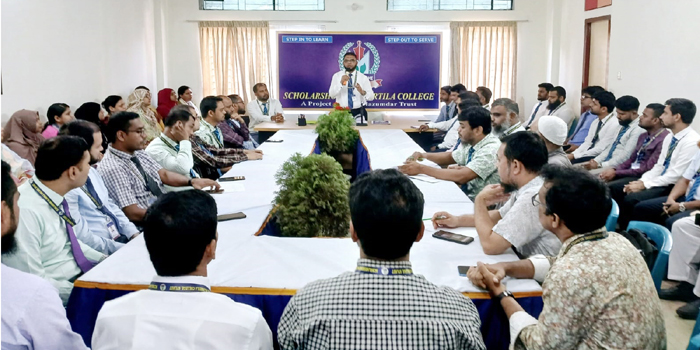 স্কলার্সহোম মেজরটিলা কলেজে শিক্ষক সভা অনুষ্ঠিত