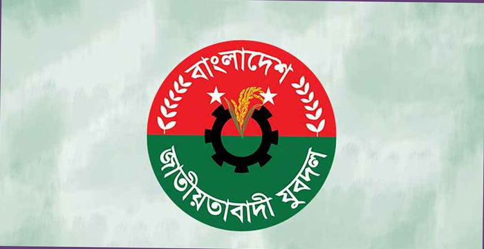 যুবদল থেকে ৩০০ নেতাকর্মী বহিষ্কার