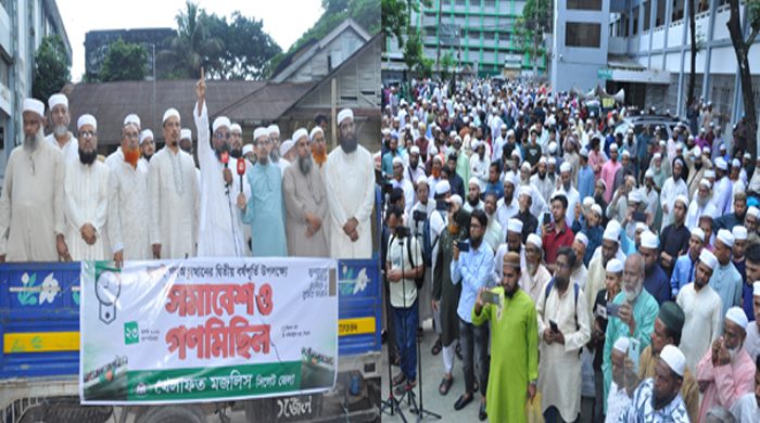 বিগত দিনে সিলেটের সাথে বৈষম্য করা হয়েছে: মুফতি আবুল হাসান এমপি