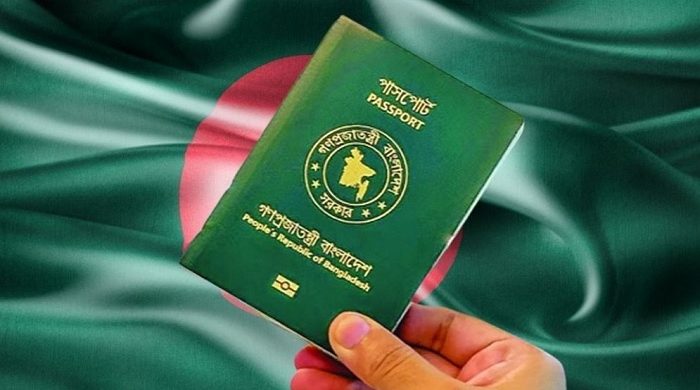 সবচেয়ে শক্তিশালী পাসপোর্ট সিঙ্গাপুরের
