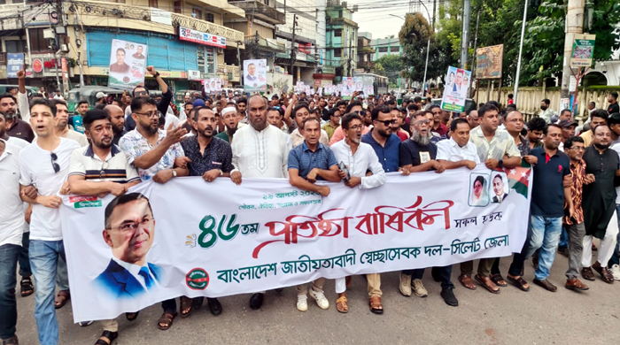 স্বেচ্ছাসেবক দলের ৪৬তম প্রতিষ্ঠাবার্ষিকীকে সিলেটে র‌্যালি ও সমাবেশ