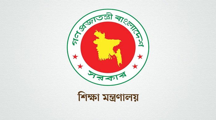 একাদশে ভর্তিতে সর্বোচ্চ ফি ৮৫০০, সর্বনিম্ন ১৫০০ টাকা নির্ধারণ