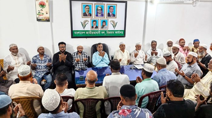 এম ইলিয়াস আলীর সন্ধান কামনায় বিশ্বনাথে বিএনপি ও অঙ্গ-সংগঠনের মিলাদ ও দোয়া মাহফিল