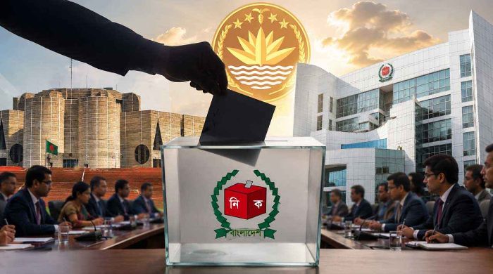 রাষ্ট্রপতি নির্বাচন: ইসি সচিবসহ ২০ কর্মকর্তা নিয়োগ