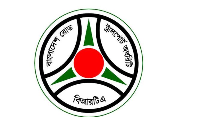 জরিমানা ছাড়াই গাড়ির কাগজপত্র হালনাগাদের সময় বাড়ল