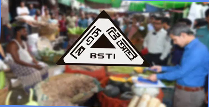 নিম্নমানের ১০ পণ্য অবিলম্বে বাজার থেকে প্রত্যাহারের নির্দেশ