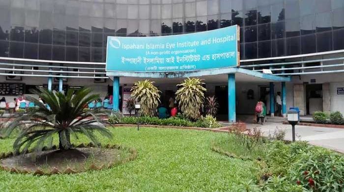 ইস্পাহানী ইসলামিয়া চক্ষু