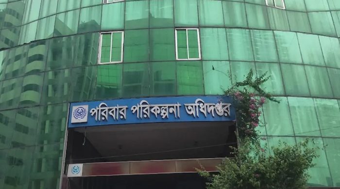 পরিবার পরিকল্পনায় ১,৮৫৫ পদে নিয়োগে ছাড়পত্রের মেয়াদ বাড়ল