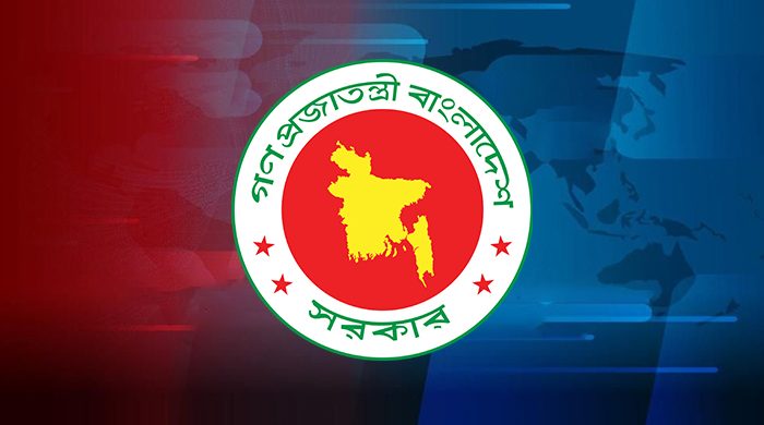দণ্ডিত আসামির বক্তব্য গণমাধ্যমে প্রচার না করার আহ্বান সরকারের