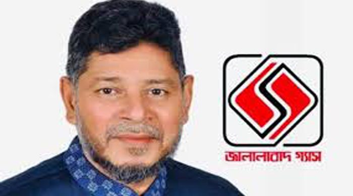 জালালাবাদ গ্যাসের পরিচালক হলেন বিএনপি নেতা বদরুজ্জামান সেলিম