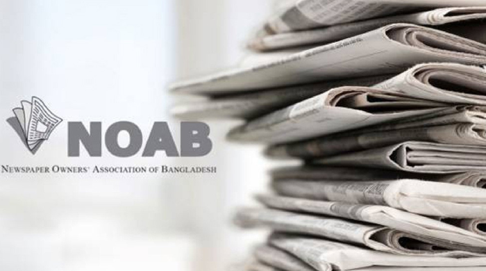 ৫ আগস্ট সংবাদপত্র অফিস ছুটি ঘোষণা