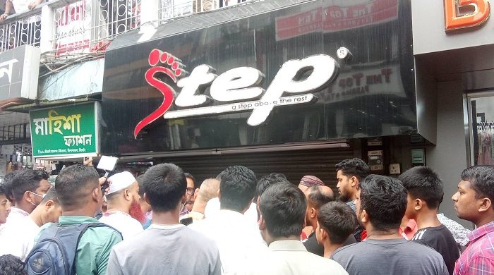 জিন্দাবাজারে জুতার দোকান সিলগালা