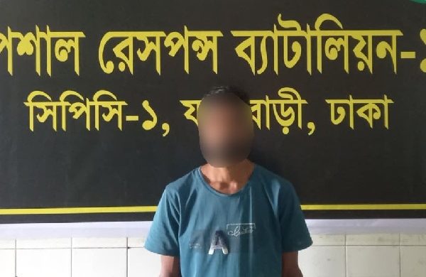 সিলেটে বিয়ের প্রলোভনে কিশোরীকে ধর্ষণ, অভিযুক্ত গ্রেপ্তার