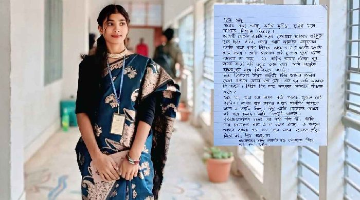 ‘স্বপ্ন পূরণ করতে পারলাম না’, চিরকুট লিখে কলেজছাত্রীর মৃত্যু