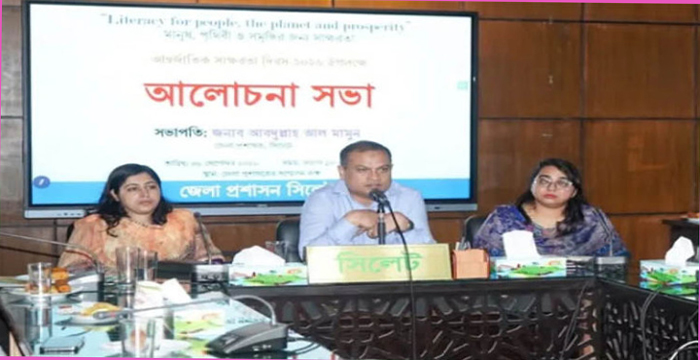সিলেটে শিক্ষার্থীদের বিদ্যালয়ে ধরে রাখা ও ঝরে পড়া প্রতিরোধে আহ্বান: জেলা প্রশাসক