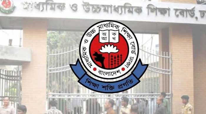 জুনিয়র বৃত্তি পরীক্ষার কেন্দ্র তালিকা প্রকাশ