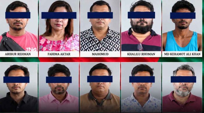 নেপালে ১০ বাংলাদেশি নাগরিক গ্রেফতার