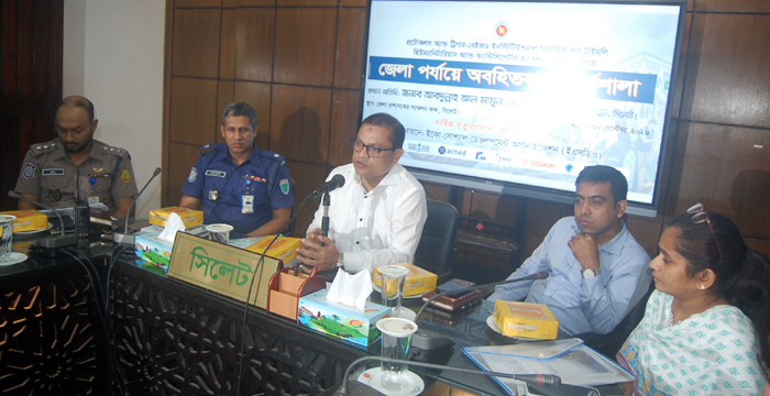সিলেটে ‘প্রতিষ্ঠা’ প্রকল্পের জেলা পর্যায়ের অবহিতকরণ সভা অনুষ্ঠিত