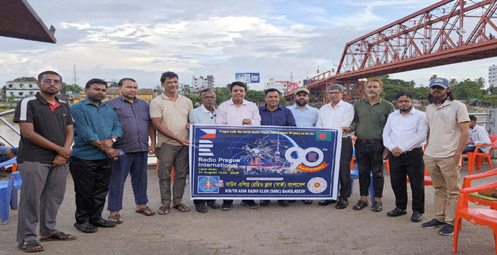 বাংলাদেশে রেডিও প্রাগ ইন্টারন্যাশনাল-এর ৯০তম প্রতিষ্ঠাবার্ষিকী উদযাপিত