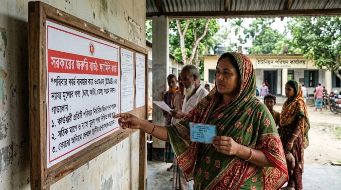 ফ্যামিলি কার্ড নিয়ে সরকারের জরুরি বার্তা