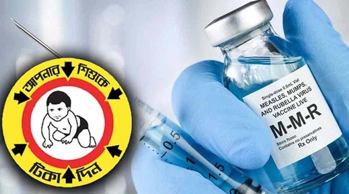 হামের বিশেষ টিকা ক্যাম্পেইন শুরু আজ