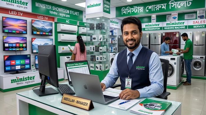 চাকরি দেবে মিনিস্টার,কর্মস্থল: যেকোনো জেলা