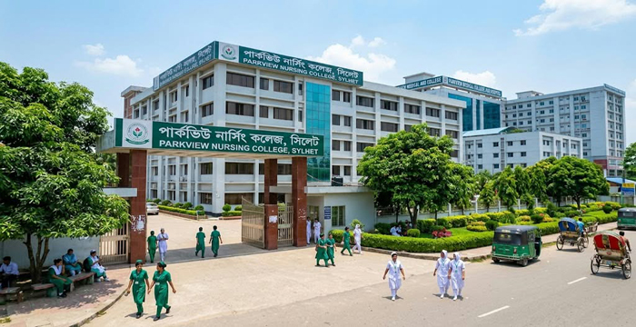 নিয়োগ দিচ্ছে পার্কভিউ নার্সিং কলেজ, সিলেট