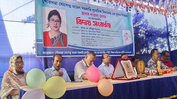 অশ্রুসিক্ত নয়নে প্রধান শিক্ষক নাজমা বেগমকে বিদায়
