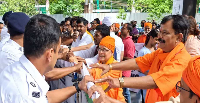 কলকাতায় বাংলাদেশ মিশন ঘেরাও করার চেষ্টা