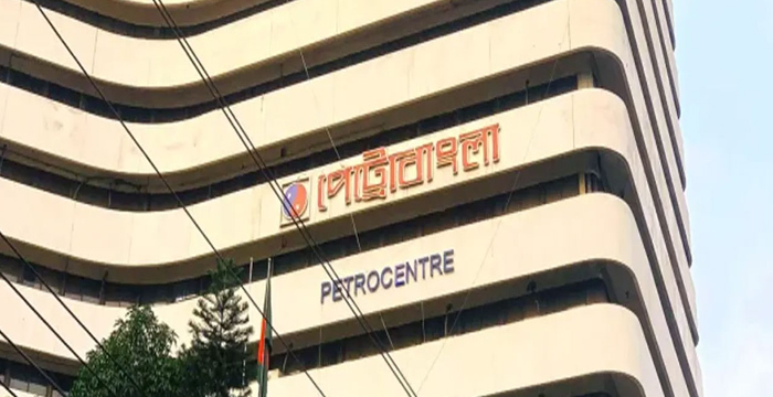 পেট্রোবাংলায় বিশাল নিয়োগ,কর্মস্থল: যে কোনো স্থান