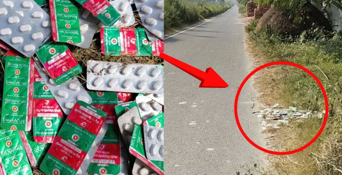 মহাসড়কের পাশে পড়ে আছে সরকারি ওষুধ
