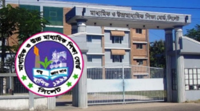 সিলেটে বৃত্তি পেল ১ হাজার ১৬৪ এসএসসি পরীক্ষার্থী