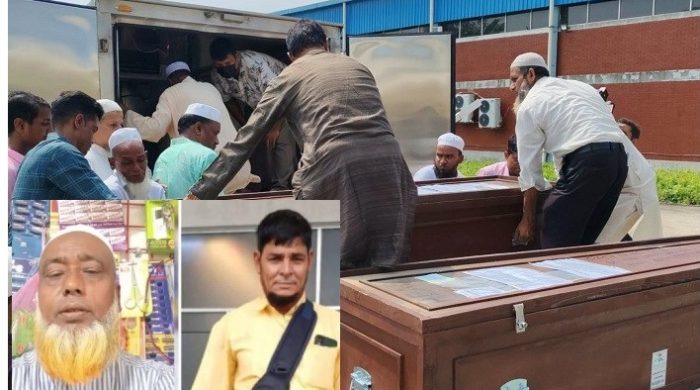 সৌদি আরবে সড়ক দুর্ঘটনায় নিহত দুই প্রবাসীর মরদেহ সিলেটে পৌঁছেছে