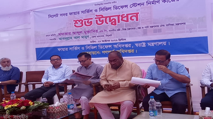 সিলেট ফায়ার সার্ভিসের সেবার মান বিশ্বমানে উন্নীত করার তাগিদ বাণিজ্যমন্ত্রীর