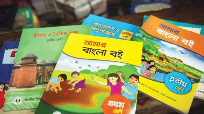 শিক্ষাক্রমে যুক্ত হচ্ছে নতুন ৪ বই