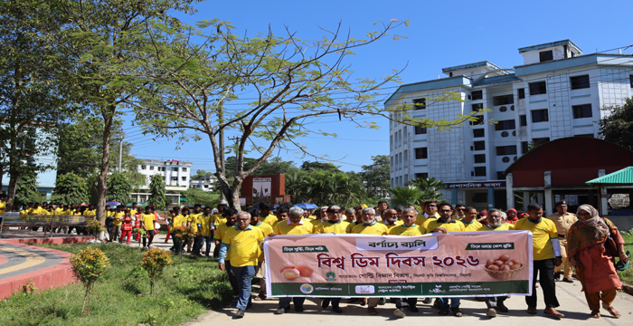 সিকৃবিতে বিশ্ব ডিম দিবস ২০২৬ পালিত