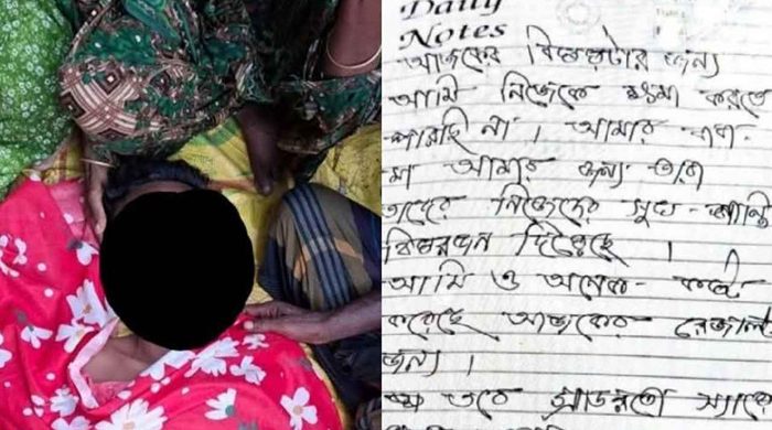 পরীক্ষায় ফেল করায় ছাত্রের আত্মহত্যা