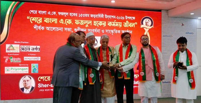 জকিগঞ্জের শিক্ষাবিদ মাওলানা মুখলিছুর রহমান পেলেন ‘শেরে বাংলা গোল্ডেন অ্যাওয়ার্ড–২০২৬’