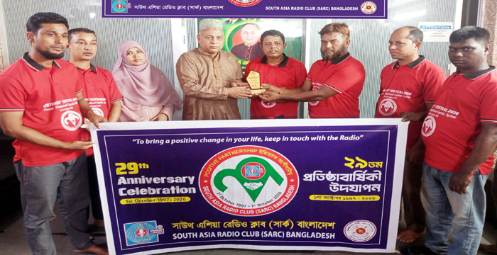 স্যাটেলাইট ও ইন্টারনেটের যুগেও বেতারই প্রান্তিক মানুষের সবচেয়ে নির্ভরযোগ্য ও শ্বাশত কণ্ঠস্বর: অ্যাডভোকেট এমরান আহমদ চৌধুরী এমপি