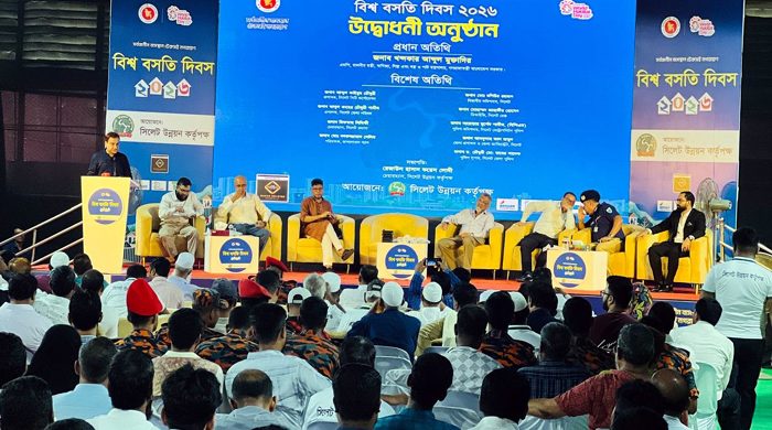 ‘সর্বজনীন বাসস্থান ও পরিকল্পিত নগরায়নের আহ্বান’